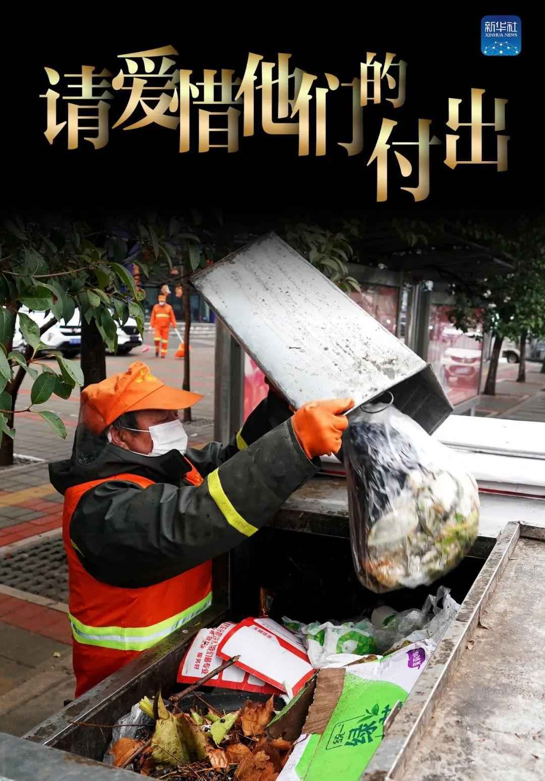 当我们宅在家中，他们正成倍地付出