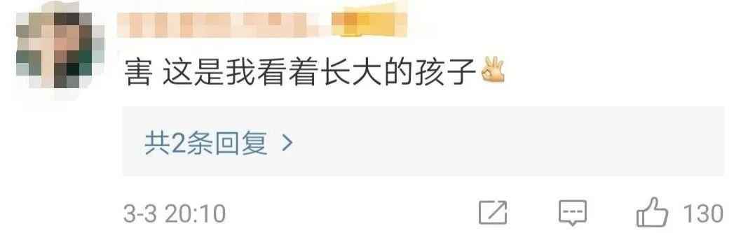 小石榴满月啦！这个“云派对”有点嗨