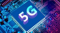 5G标准必要专利中国拥有量居全球首位