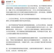 七问武汉“解封”后疫情防控