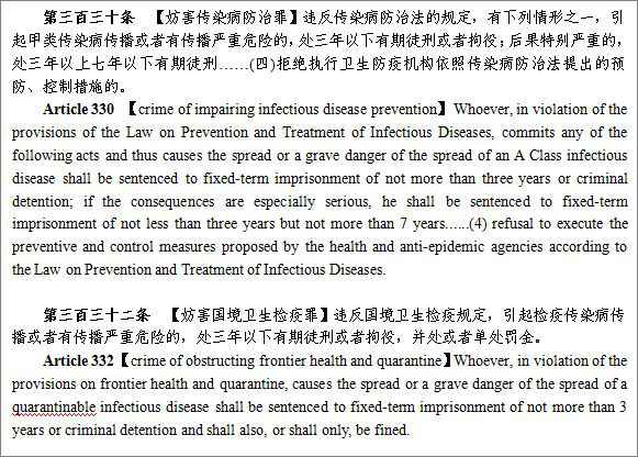 国家移民管理局：违反中国法律法规的外国人或将被驱逐出境