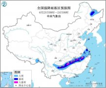 贵州长江中下游等地有强降雨 华北东北地区等地